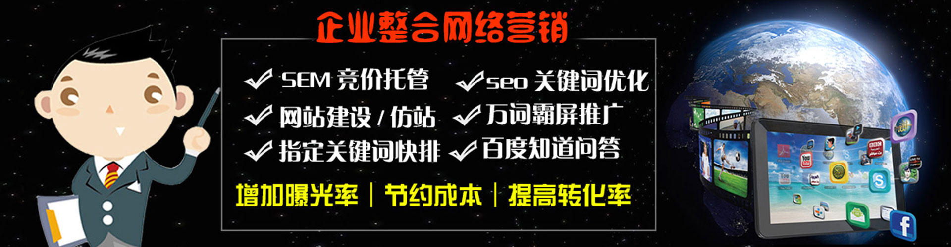 德安信息流代运营