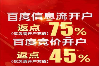 充值返点政策对促进用户复购的作用研究